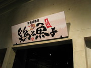 このお店