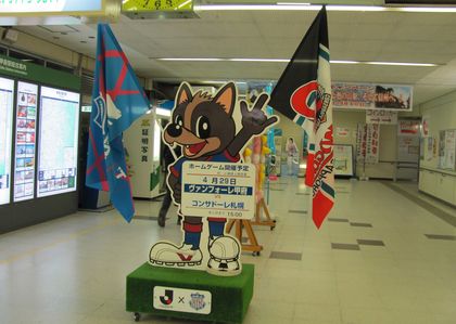 ヴァンくん