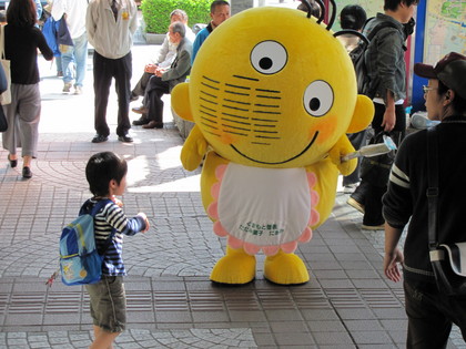 なんかいる