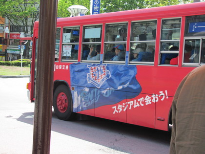 バスもヴァンフォーレ（←いいなあ）