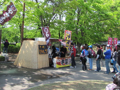 甲州とりもつ