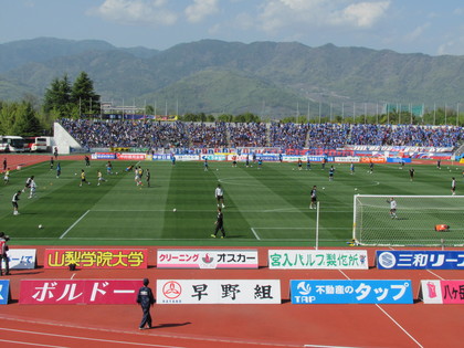 甲府ゴール裏