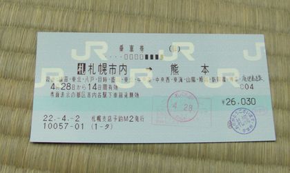 こんなのを持っている人が・・・