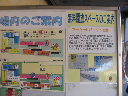 案内板がありました