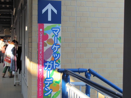 ここをまっすぐ