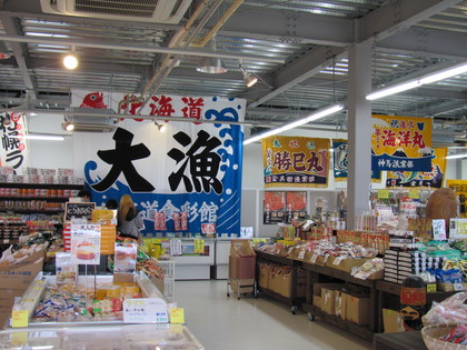 お店の中を覗いてみた