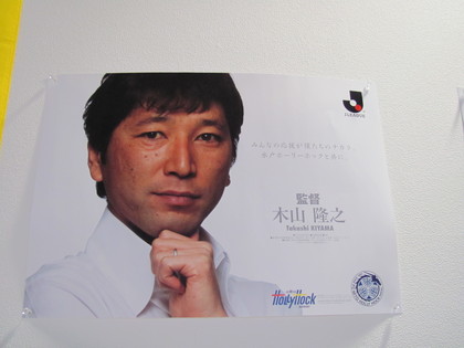監督