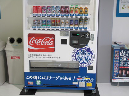 自販機