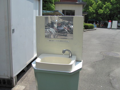 タンクの水で手を洗います