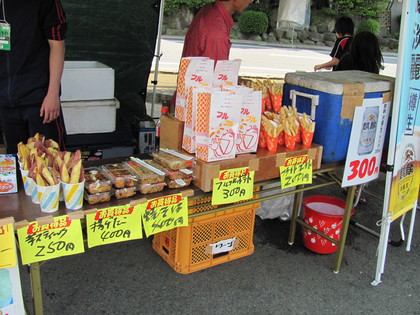 他の食べ物はこんな感じ