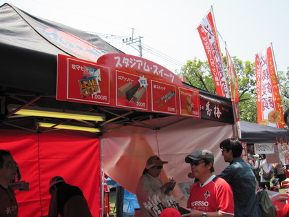 スタジアム限定スイーツだそうです