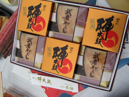 攻守セット