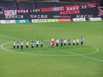 八軒中サッカー部