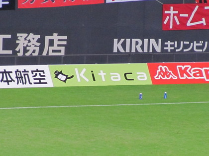 kitaca可愛い