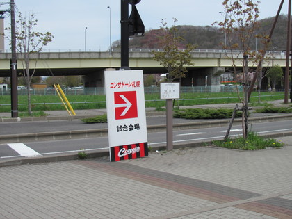 案内看板