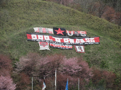 山のダンマク