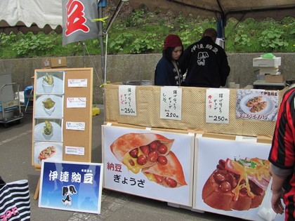 伊達納豆
