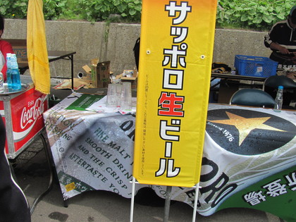 そうなると当然