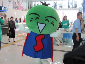 すだちくん？