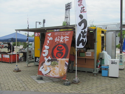 さぬきうどんですって