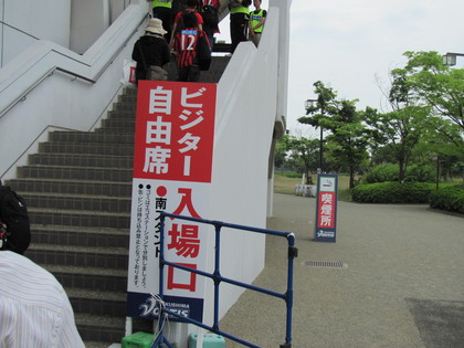 ビジター側入り口