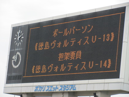 ユースくんたちです