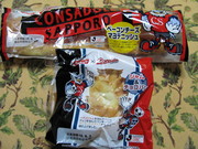 明日の朝ごはん