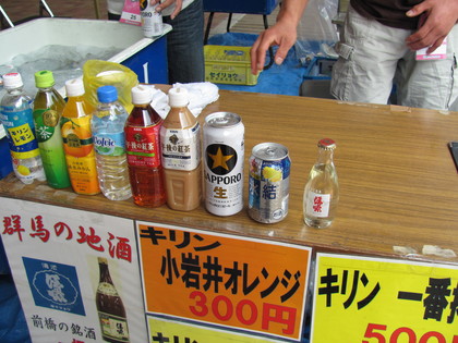売店の方、わかってらっしゃる