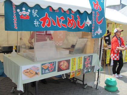 長万部のかにめし