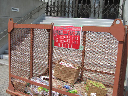 ごみ箱も必勝です