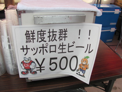 オ～レくんもいます