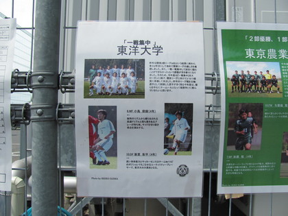 チーム紹介
