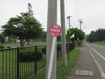 バス停
