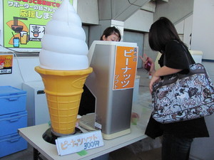 お、あるのか？！