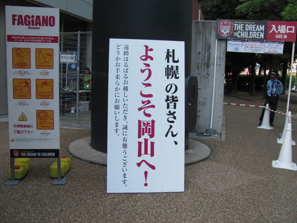慇懃無礼に感じるのは僻みゆえ？