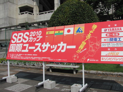 大会看板