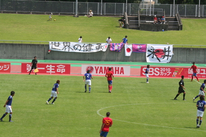 セレッソサポが幕を張る