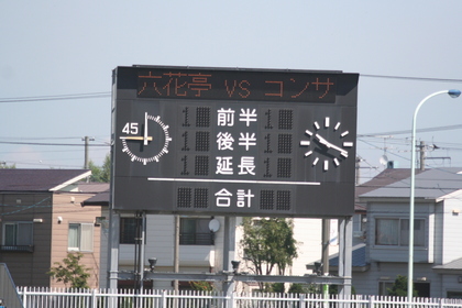 電光掲示板