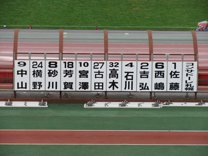 終了時はこれ