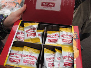 神戸プリンカントリーマム
