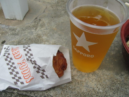 ビールとさつま揚げのセット