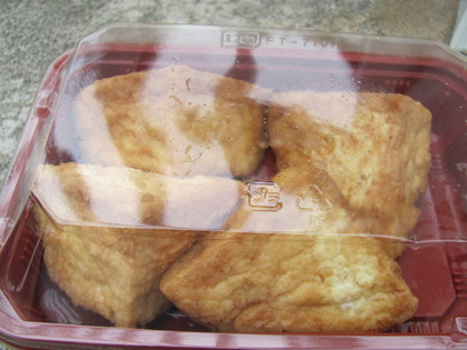 佐賀の兄貴のまぼろしの厚揚げ