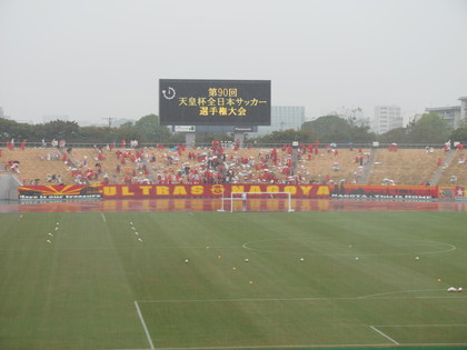 名古屋側