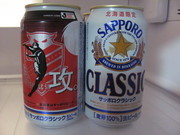 クラシックコンサ缶「攻」