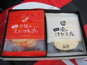釧路みやげ