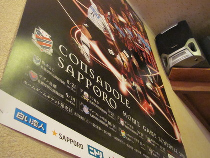 見上げたり
