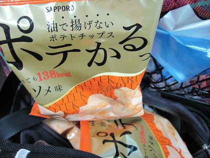 ポテかるっ