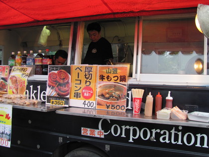 アウェイ側に出ていたお店
