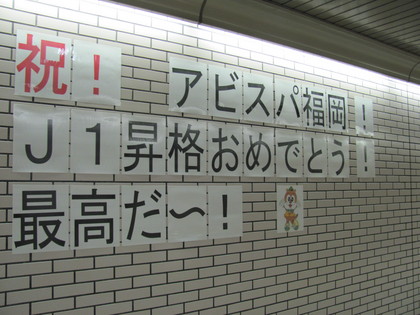 最高ですか