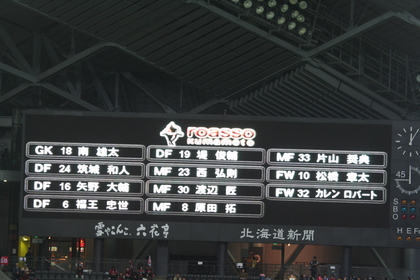 熊本のメンバー
